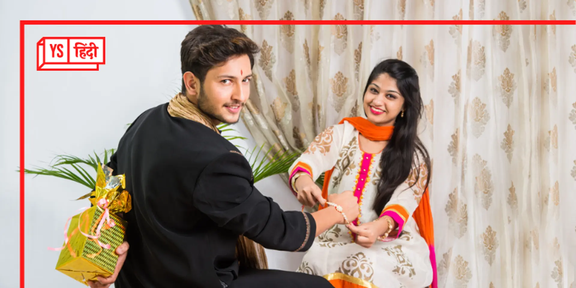 Raksha Bandhan 2022: पिछले सालों में तेजी से बदला रक्षाबंधन मनाने का तरीका, ये 5 ट्रेंड बन गए हैं लोगों के फेवरेट