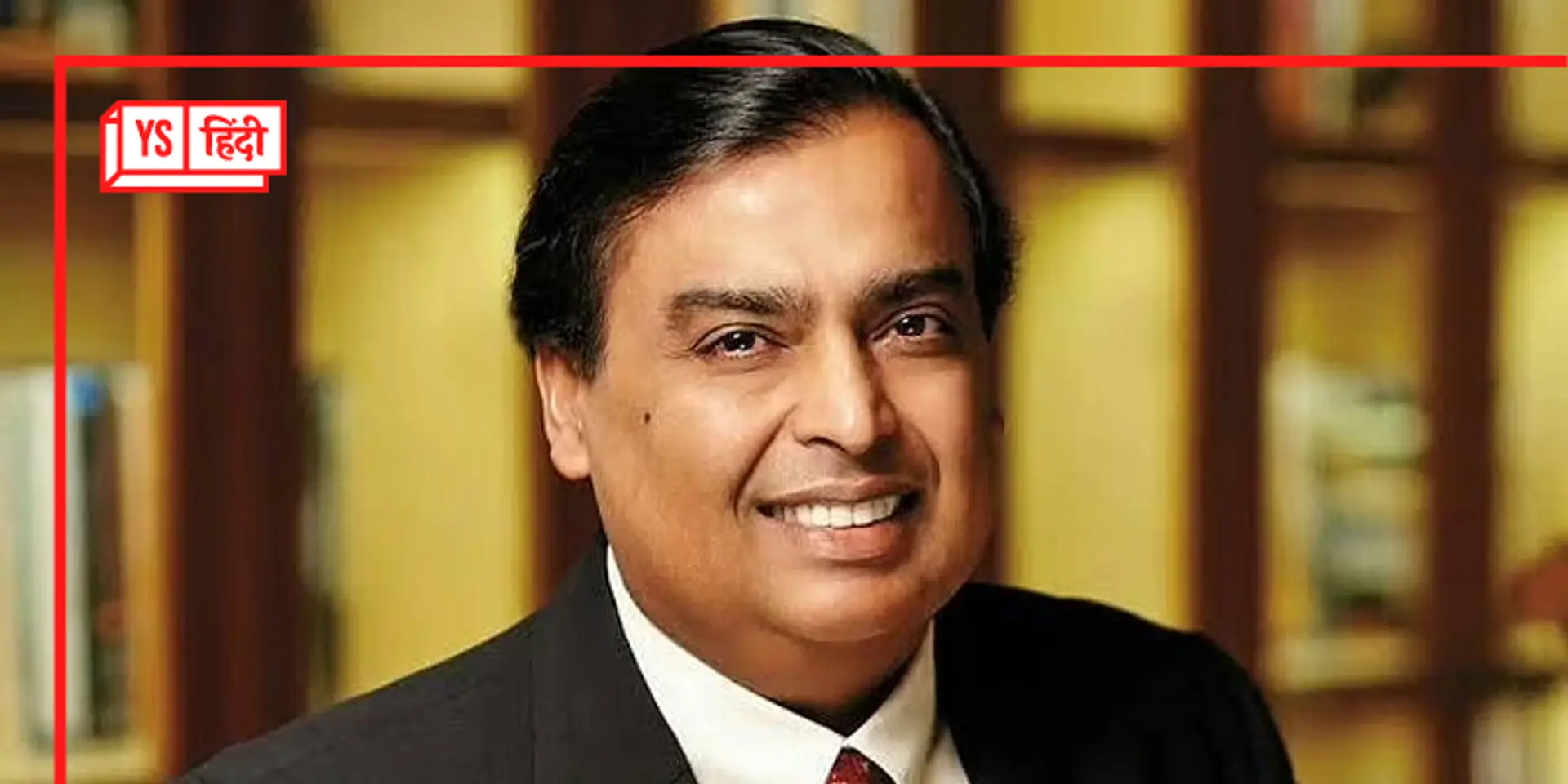 Toy Business में Mukesh Ambani बढ़ा रहे दबदबा, जानिए सस्ते खिलौने बेचने की पूरी प्लानिंग