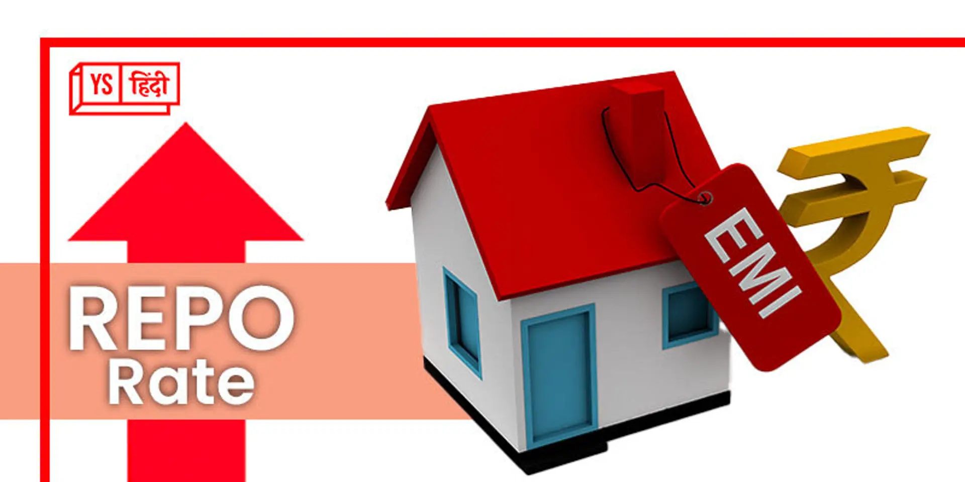 RBI ने बढ़ा दिया Repo Rate, जानिए कितनी बढ़ जाएगी आपके Home Loan और Auto Loan की EMI