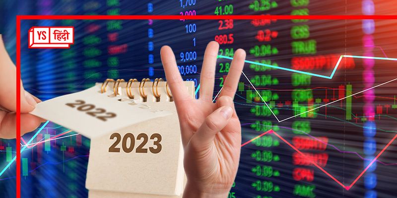 Year Ender 2022: इस साल ने निवेशकों को सिखाईं 3 खास बातें, 2023 में बड़े काम आएंगे ये टिप्स