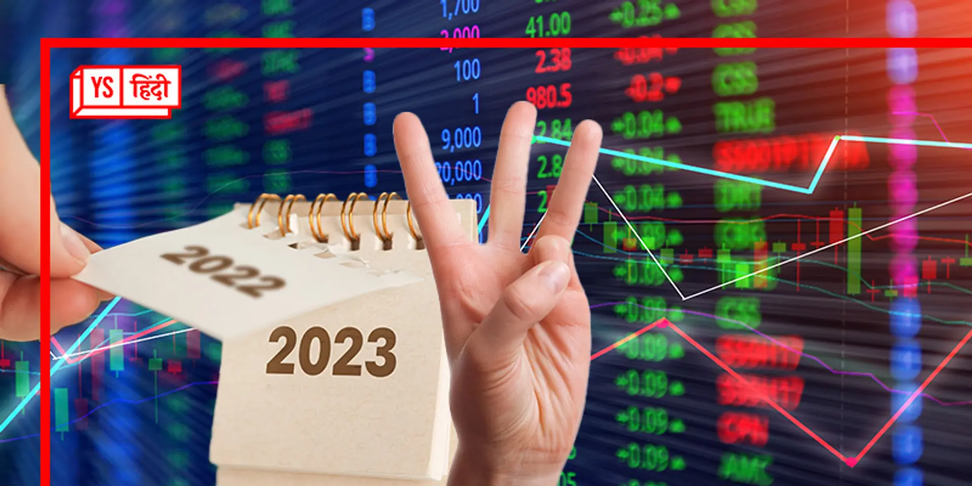 Year Ender 2022: इस साल ने निवेशकों को सिखाईं 3 खास बातें, 2023 में बड़े काम आएंगे ये टिप्स