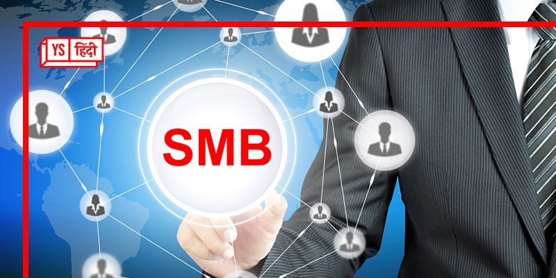 जानिए कैसे तमाम SMB तेजी से बदलती टेक्नोलॉजी के साथ बढ़ सकते हैं आगे