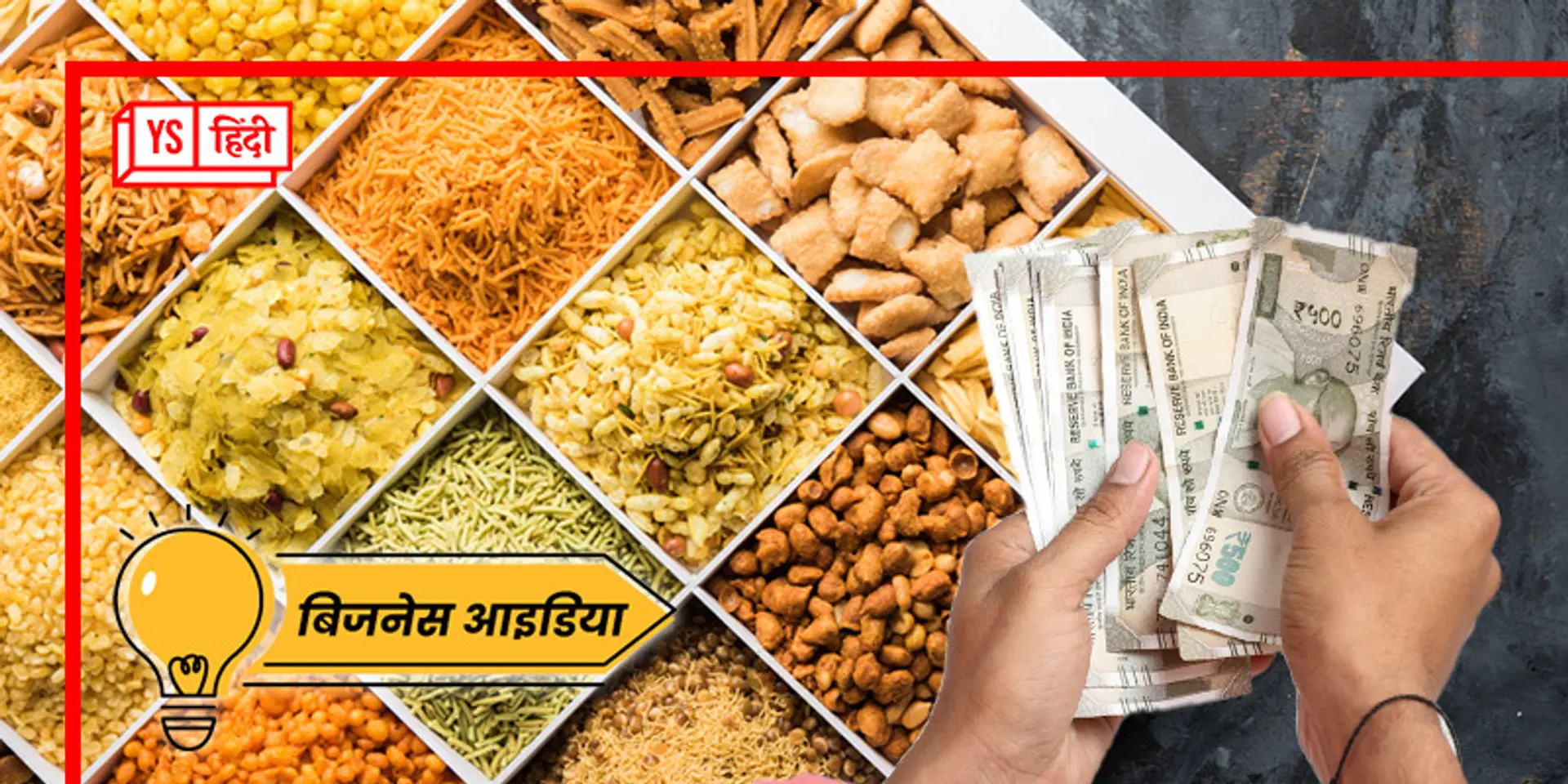 ये है घर बैठे कमाई कराने वाला Business Idea, जितना चाहे उतना कमा सकते हैं पैसा
