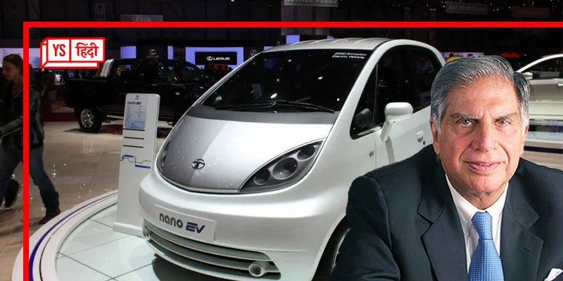 जल्द आएगी Tata Nano EV, एलॉय व्हील-टचस्क्रीन पैनल के साथ मिलेगा 200 KM का माइलेज!