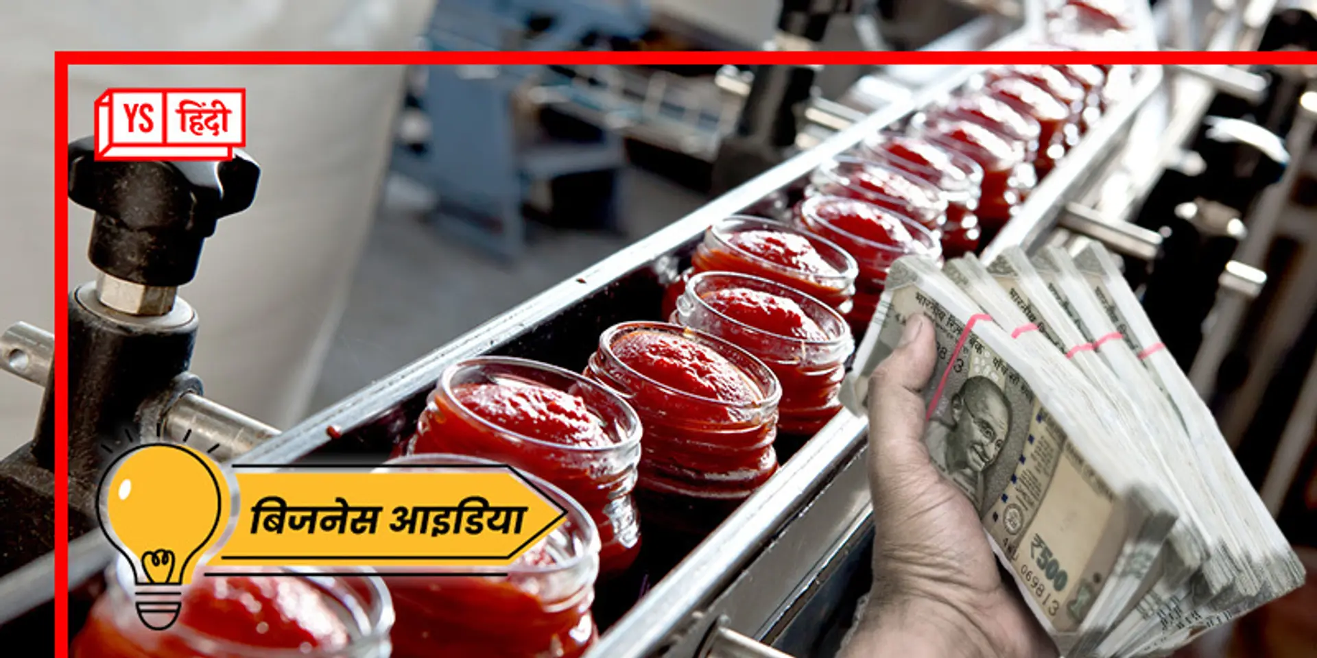 जेब में हैं सिर्फ 2 लाख तो भी शुरू कर सकते हैं ये बिजनेस, सरकार करेगी मदद, 5 लाख तक का होगा मुनाफा!