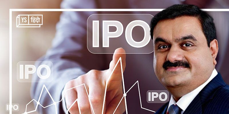 पैसे रखिए तैयार, इस हफ्ते खुलेंगे ये चार IPO, एक के साथ Gautam Adani ने की थी बड़ी डील
