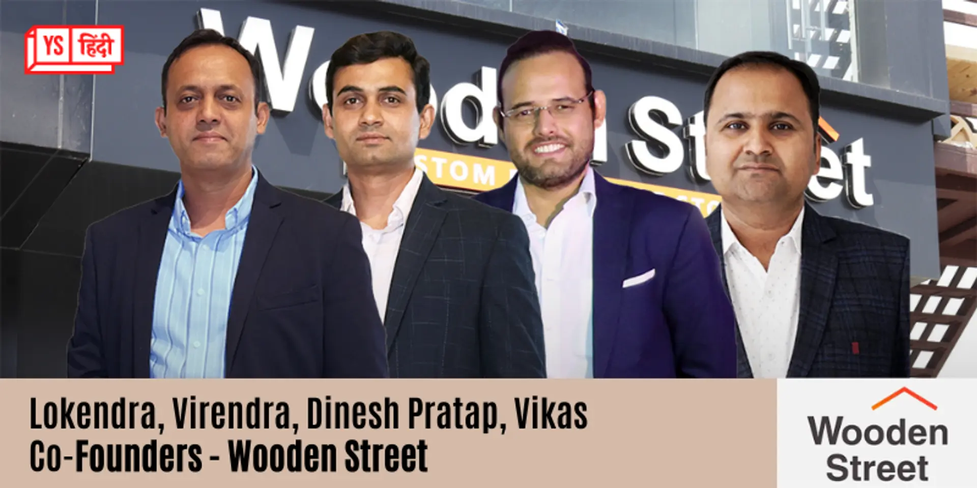 Wooden Street: 80 लाख का पैकेज छोड़ बेचने लगे फर्नीचर, बना दी 4000 करोड़ की कंपनी