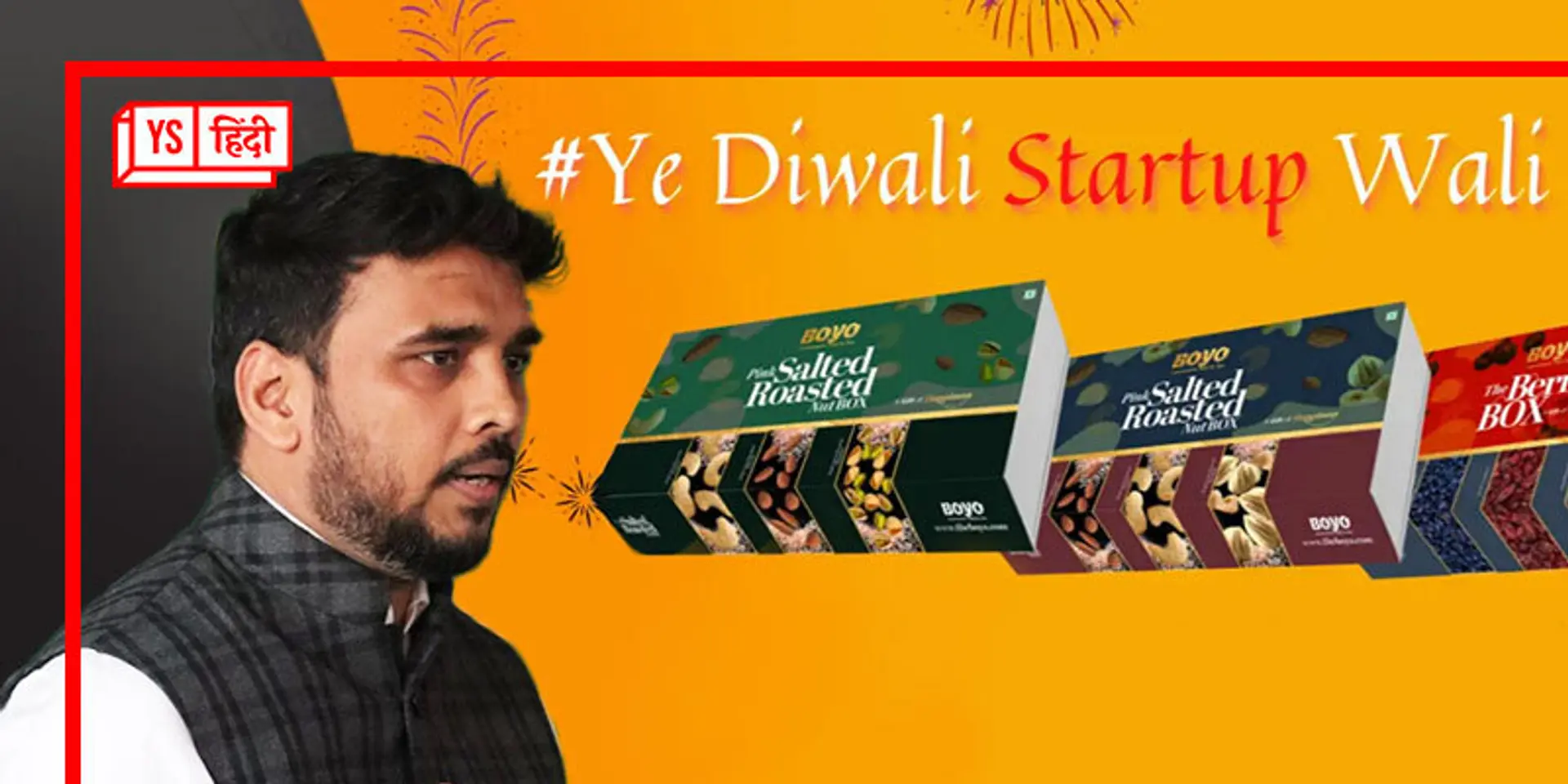 YeDiwaliStartupWali: ये दिवाली स्टार्टअप वाली, जानिए कैसे Startups की कमाई बढ़ेगी, पैदा होगा रोजगार