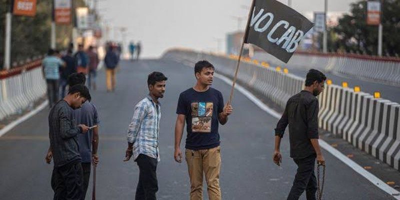 असम में मंगलवार तक इंटरनेट सेवा पर रोक
