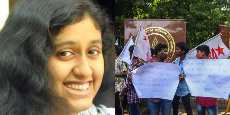 मद्रास आईआईटी की फातिमा लतीफ की आत्महत्या ने दिया नई बहस को जन्म