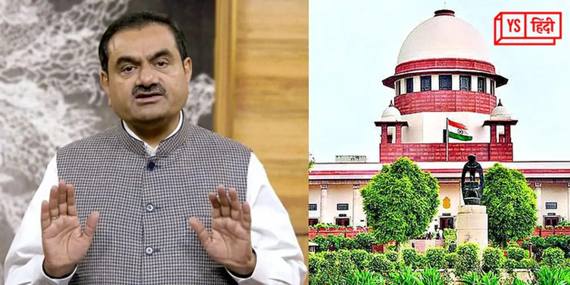 अडानी-हिंडनबर्ग मामला: सुप्रीम कोर्ट ने जांच के लिए बनाई एक्सपर्ट कमेटी, सेबी को जांच का आदेश