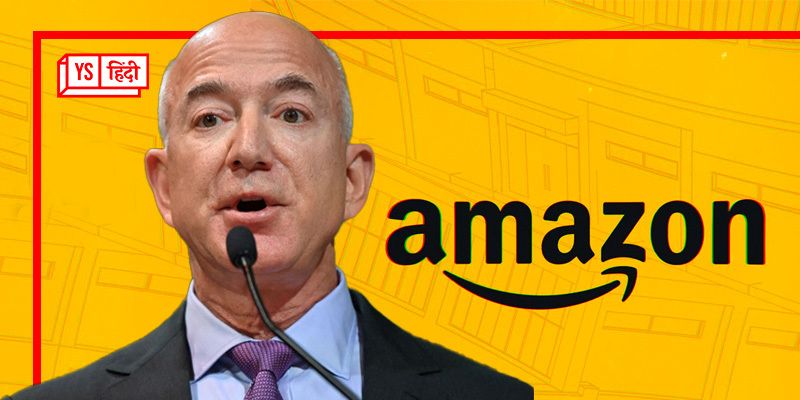 एक हफ्ते में Amazon ने भारत में अपनी तीसरी सर्विस बंद की, यह है वजह