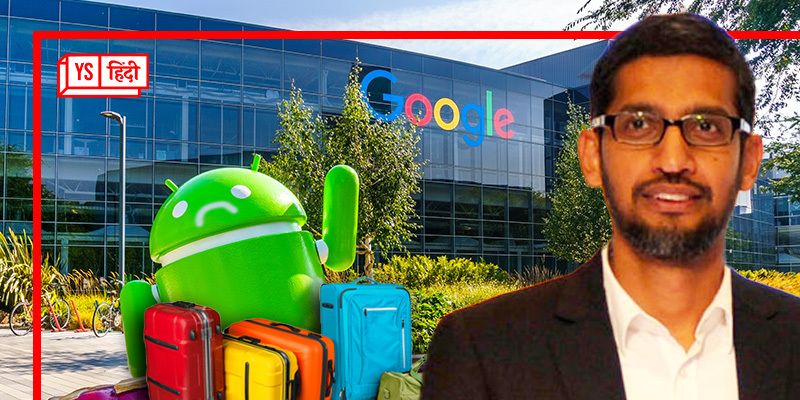 एंटीट्रस्ट ऑर्डर पर भड़का Google, सुप्रीम कोर्ट से कहा- भारत में ठप हो जाएगा उसका एंड्रॉयड इकोसिस्टम