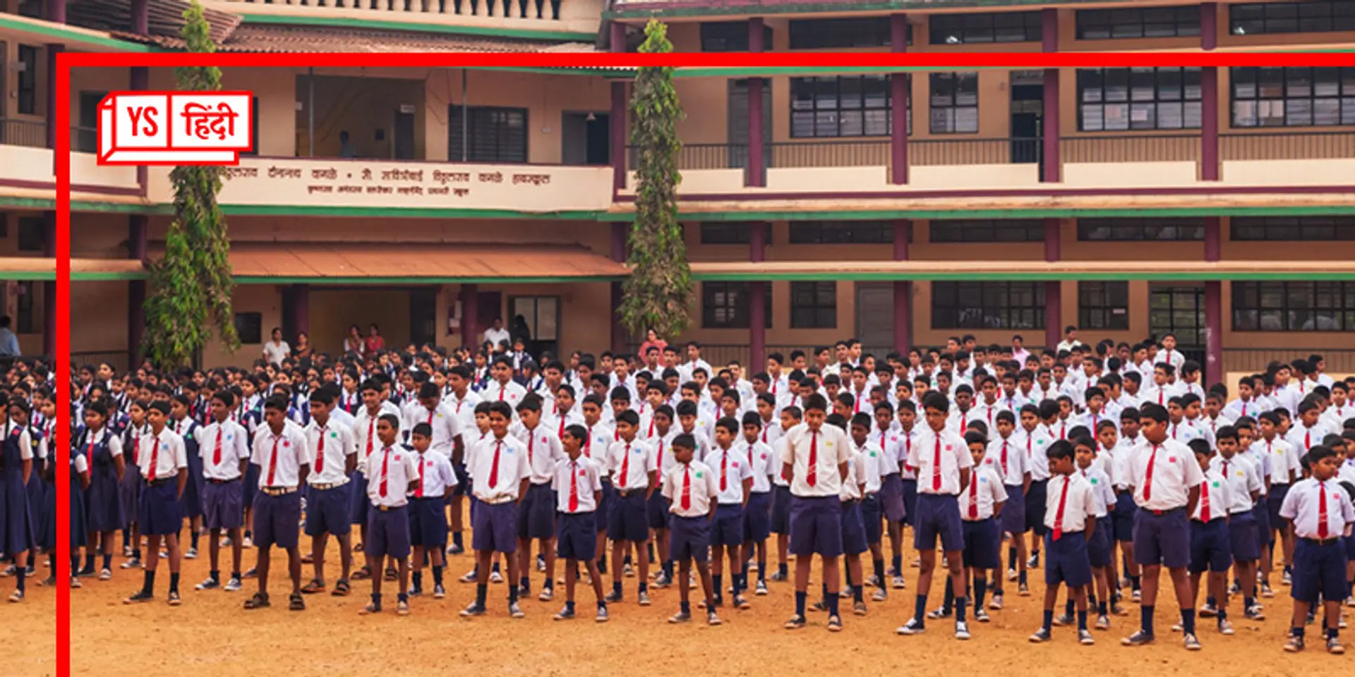 स्कूलों में गिरा पढ़ाई का स्तर, बढ़ रहा ट्यूशन कल्चर, रिपोर्ट में सामने आए चौंकाने वाले आंकड़े