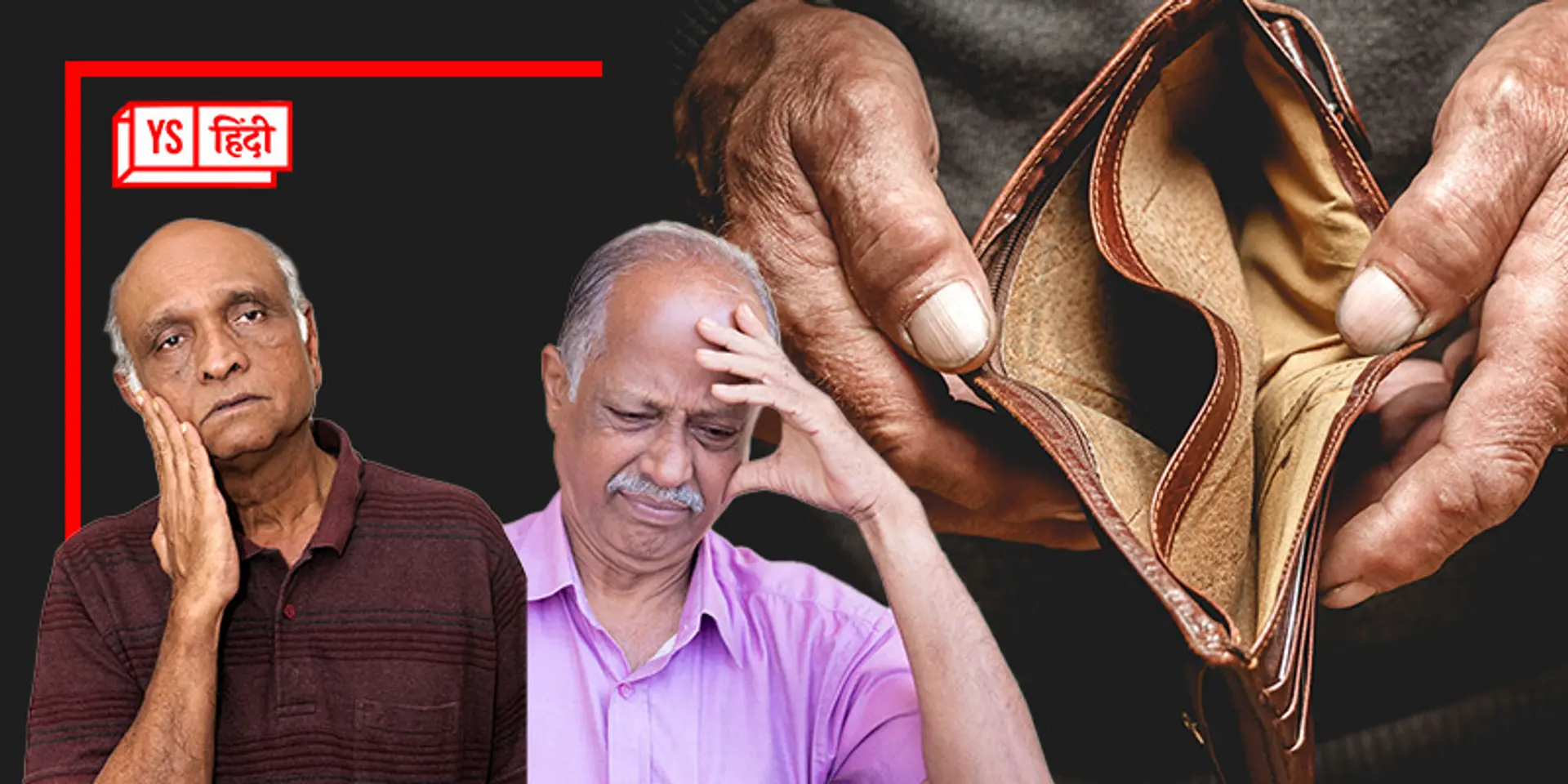 क्या पुरानी पेंशन स्कीम सरकारी खजाने पर बोझ है? जानिए यह क्या और इस पर विवाद क्यों है