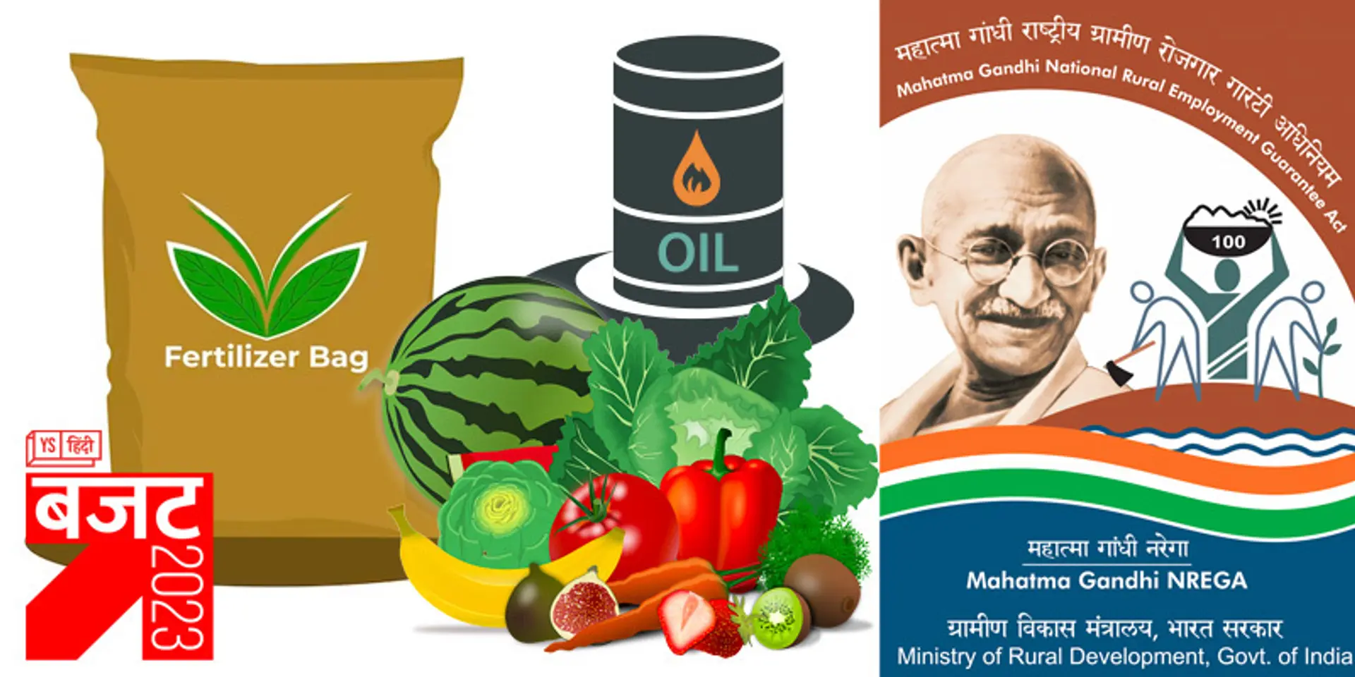 Budget 2023: कल्याणकारी योजनाओं के बजट में कटौती क्या सही कदम है?