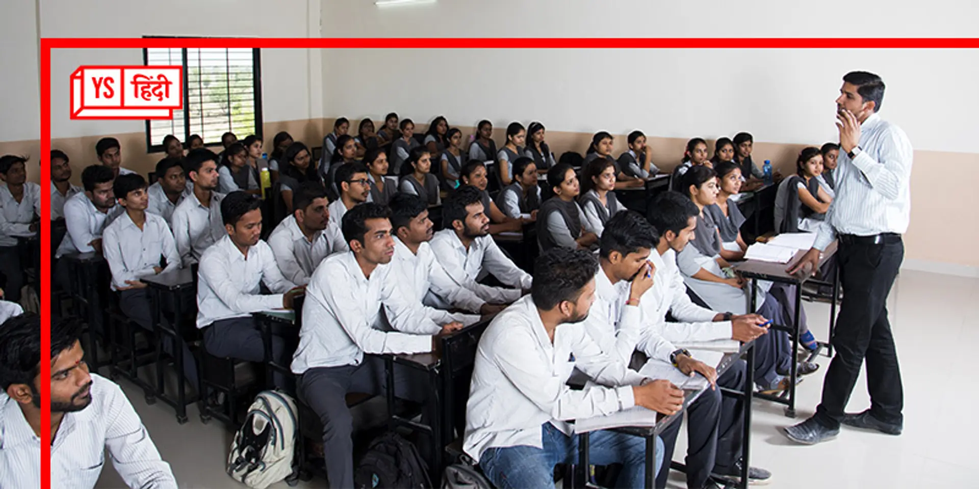 सेंट्रल यूनिवर्सिटीज, IITs और IIMs में शिक्षकों के 11 हजार से अधिक पद खाली, सरकार ने संसद में दी जानकारी