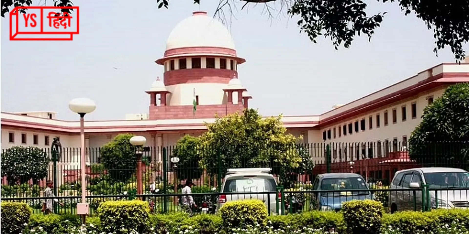 लाखों रुपये ट्यूशन फीस लेने पर सुप्रीम कोर्ट की फटकार, कहा- शिक्षा का उद्देश्य प्रॉफिट कमाना नहीं