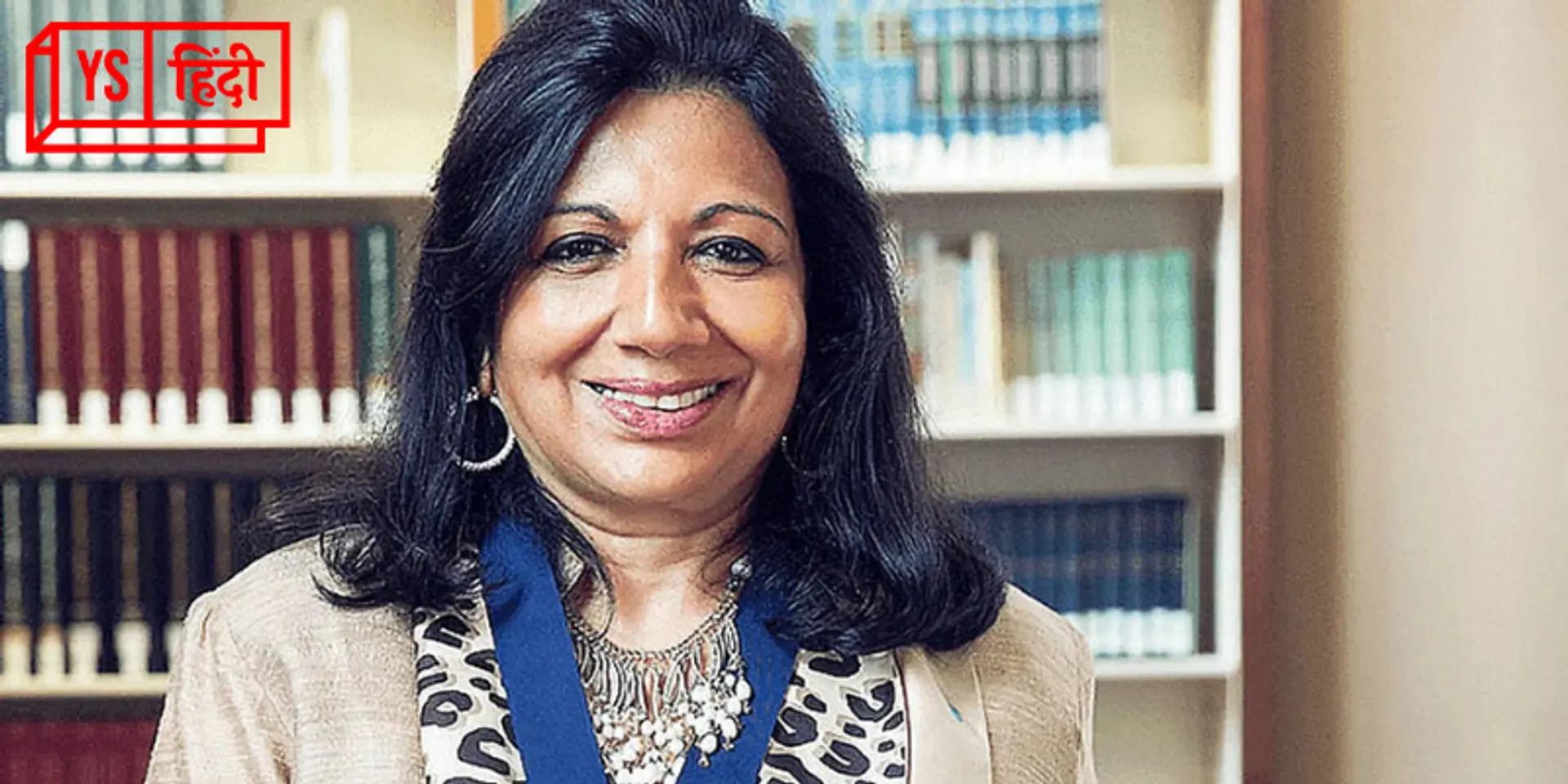 Infosys के बोर्ड से रिटायर हुईं किरण मजूमदार-शॉ, जानिए अब कौन लेगा उनकी जगह