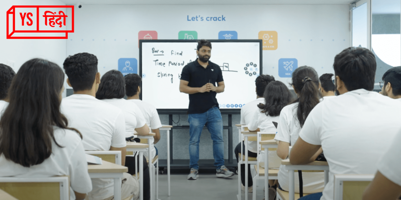 सिविल सेवाओं की तैयारी के लिए Unacademy ने ऑफलाइन कोचिंग Sriram’s IAS से मिलाया हाथ