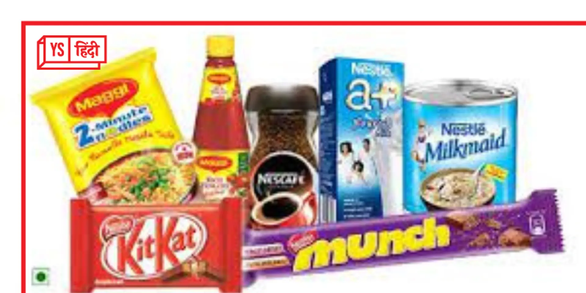 अब सीधे Nestle से खरीद सकेंगे सामान, कंपनी ने लॉन्च की सर्विस