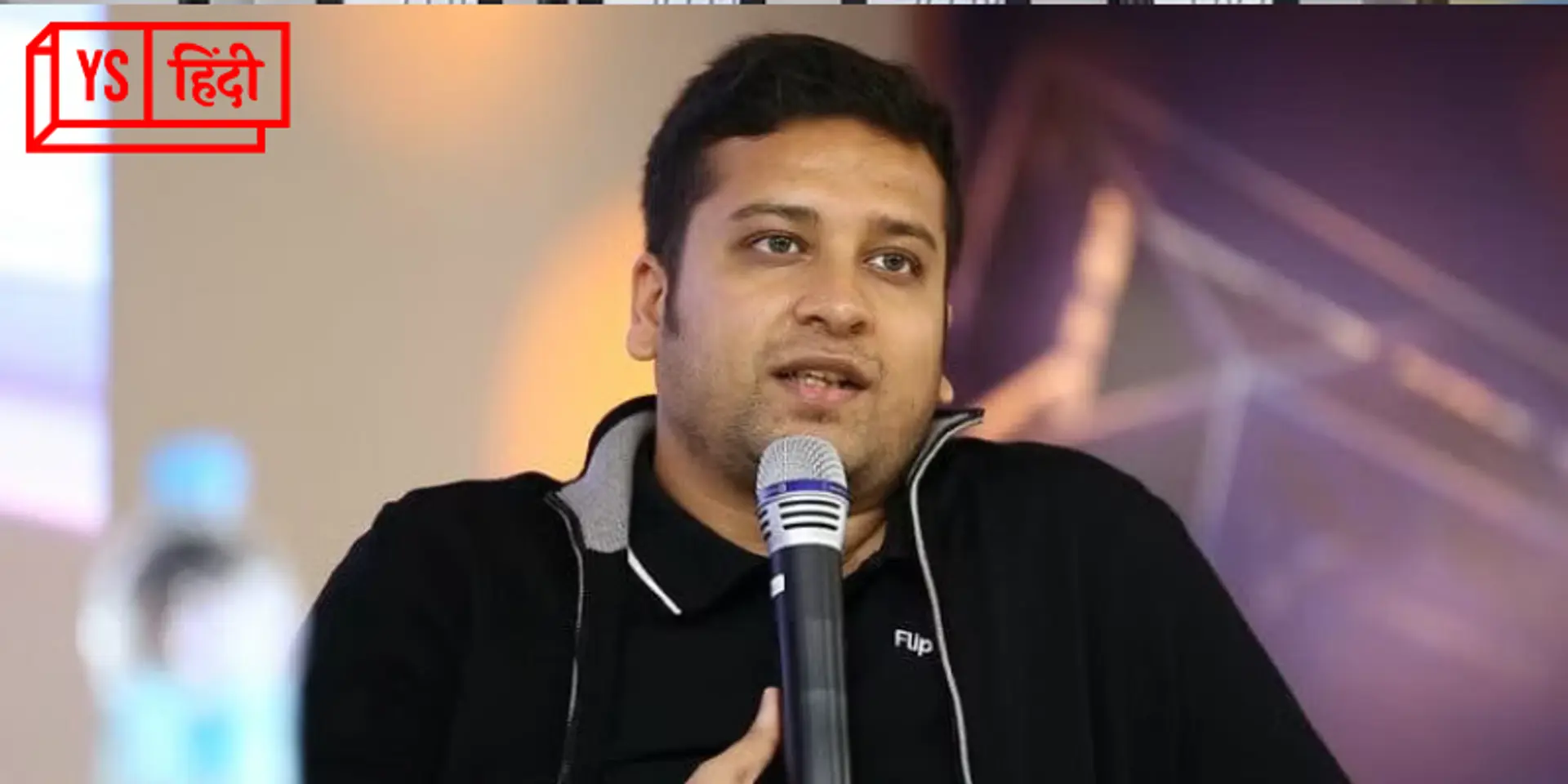 PhonePe में 12 अरब रुपये निवेश करने की तैयारी में Flipkart के को-फाउंडर बिन्नी बंसल