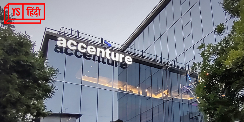 भारतीय AI कंपनी को खरीदेगी Accenture, जानिए यह कौन सी कंपनी है