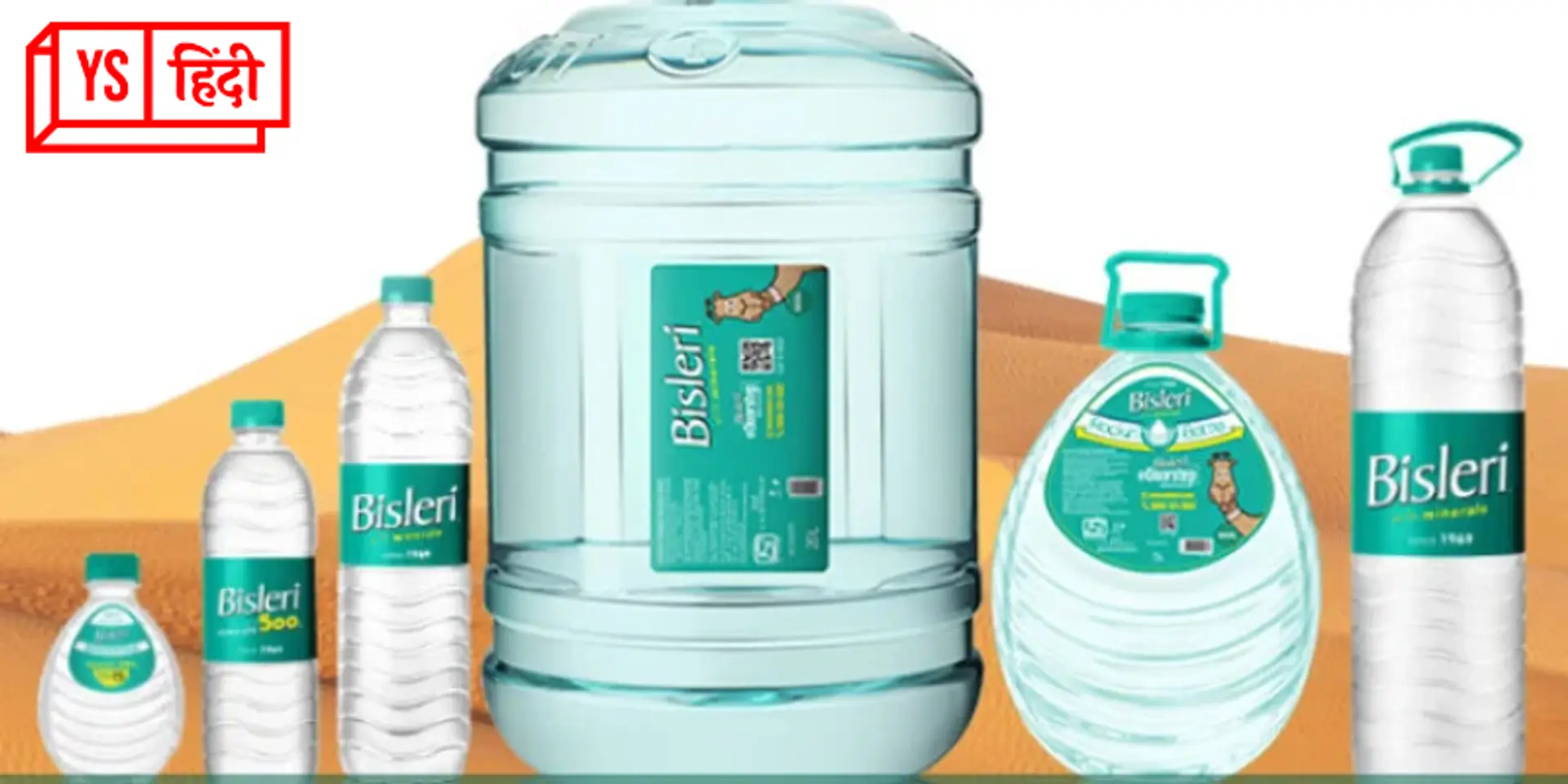 Bisleri की अब विदेशी बाजार में उतरने की तैयारी, दुबई की कंपनी के साथ किया समझौता