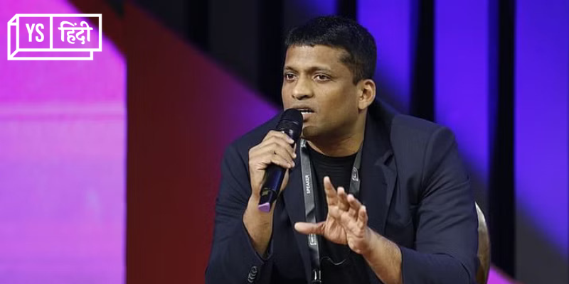 कोडिंग प्लेटफॉर्म WhiteHat Jr को बंद करने की तैयारी में BYJU’s, यह है वजह