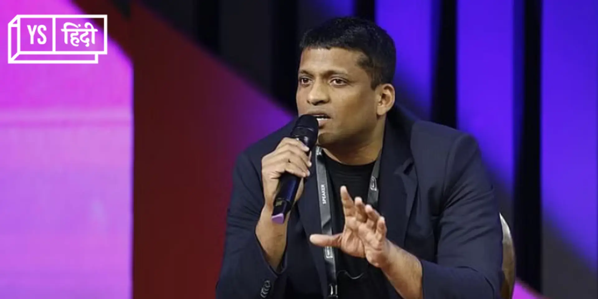 कोडिंग प्लेटफॉर्म WhiteHat Jr को बंद करने की तैयारी में BYJU’s, यह है वजह
