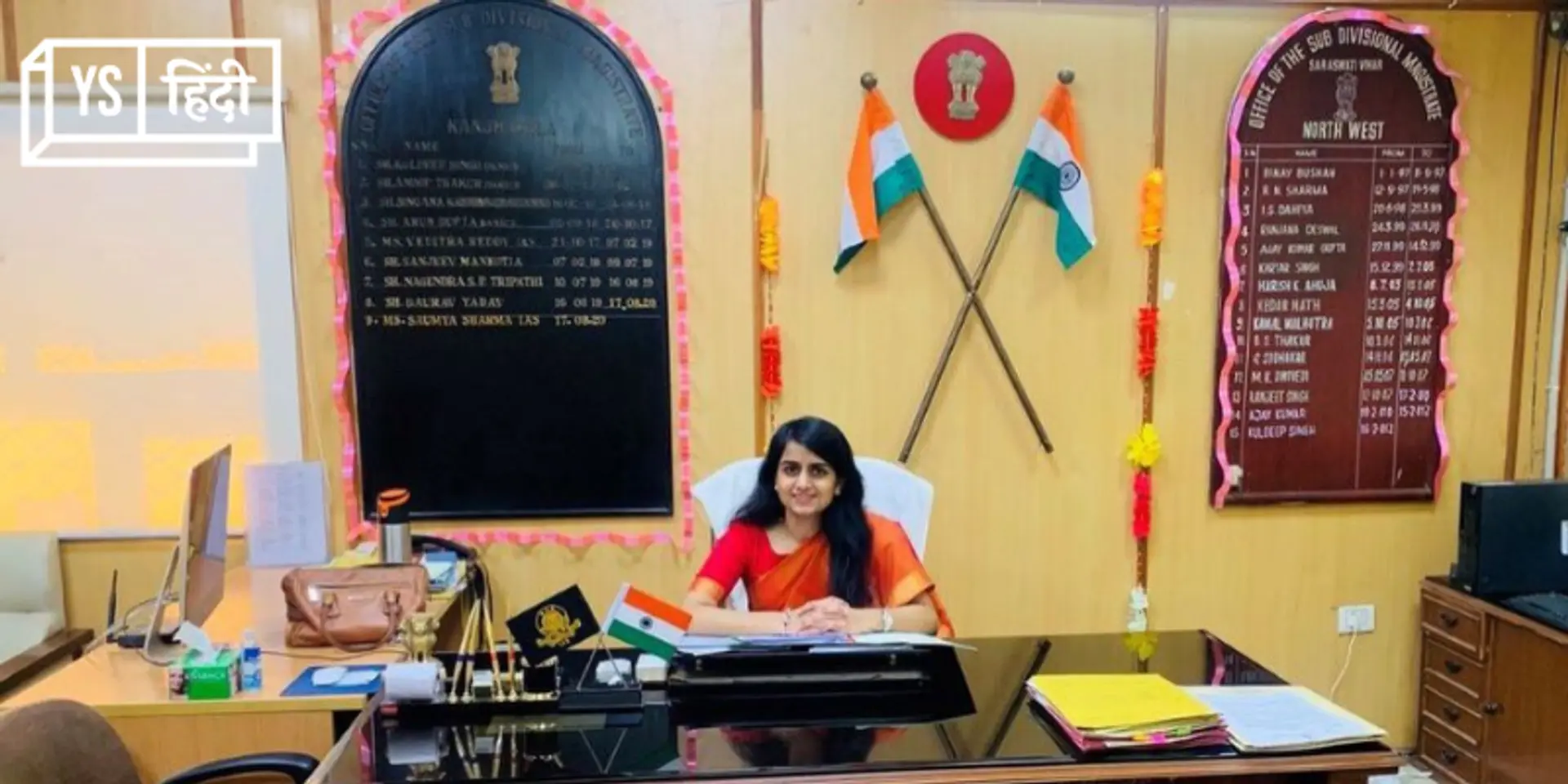 16 साल की उम्र में चली गई सुनने की क्षमता, जानिए फिर कैसे क्रैक की UPSC की परीक्षा