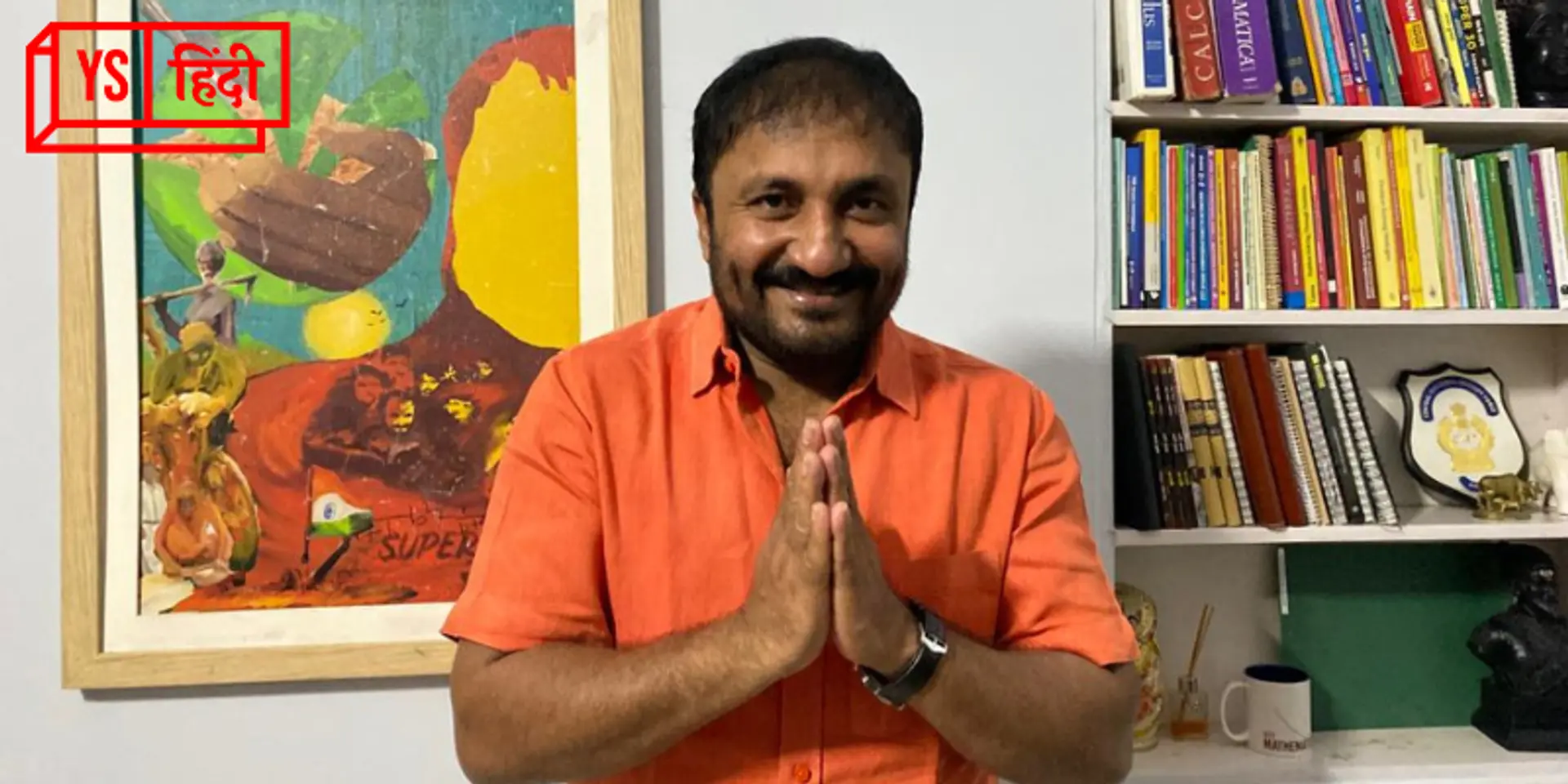 क्या अपना यूट्यूब चैनल खोलेंगे Super 30 के आनंद कुमार? गरीब बच्चों को मुफ्त में कराते हैं IIT की तैयारी