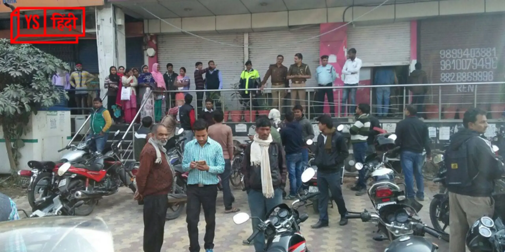 इस प्राइवेट बैंक में अपनी पूरी हिस्सेदारी बेचेगी सरकार, 4000 करोड़ रुपये की होगी कमाई