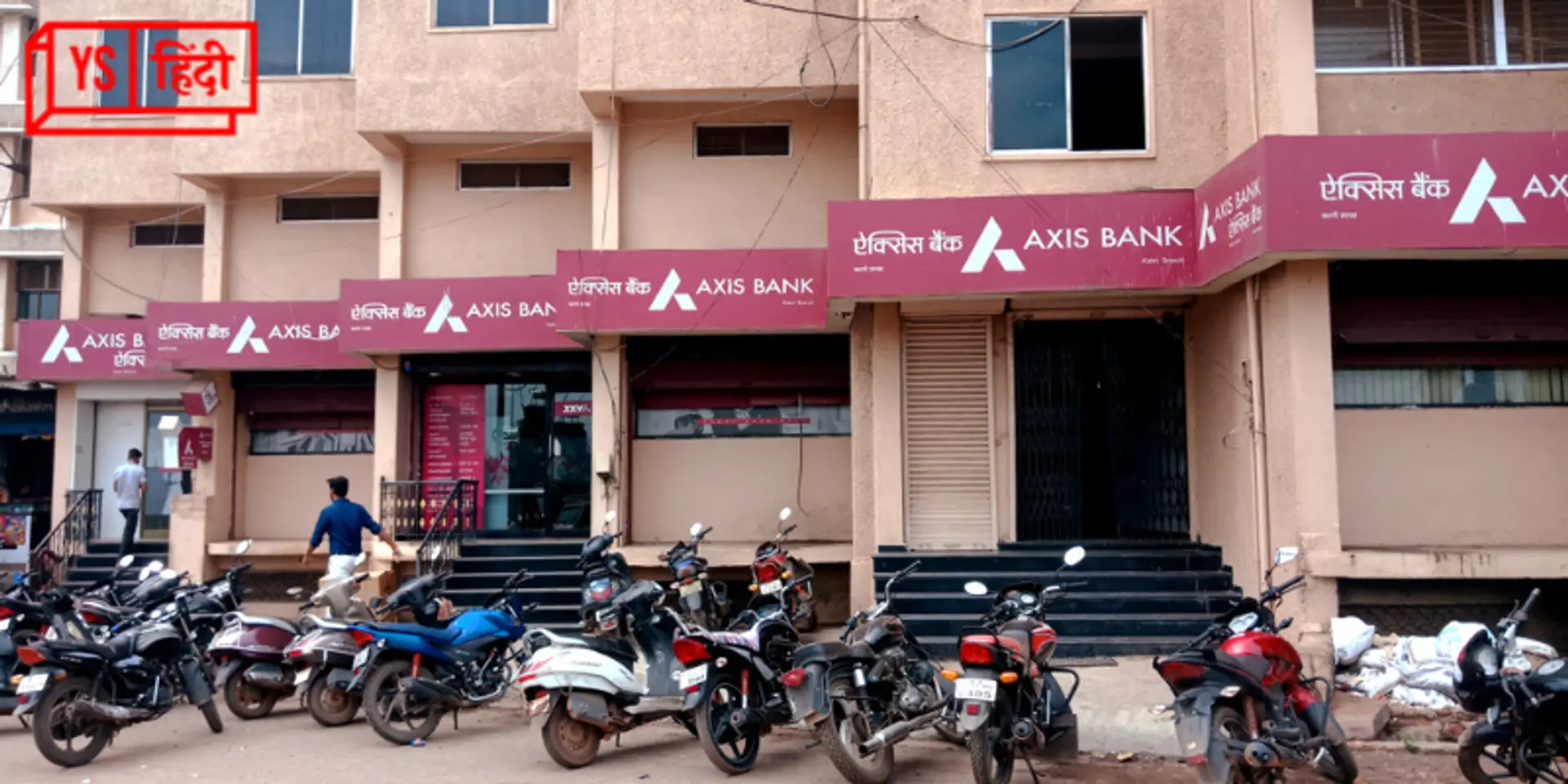 Axis Bank के सीईओ ने क्यों कहा- ‘हमारे पास पैसे ही नहीं थे’