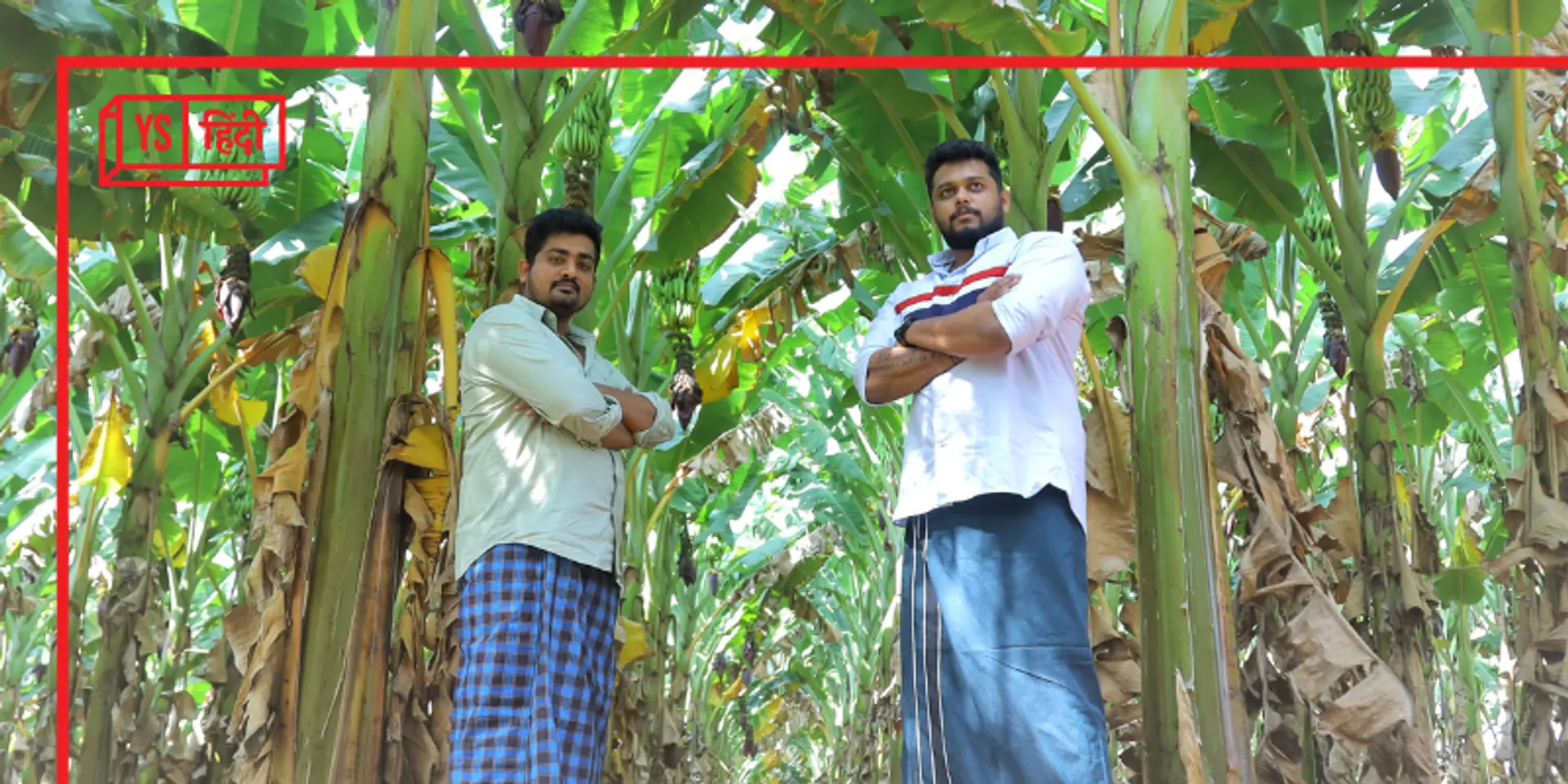 एग्रीटेक स्टार्टअप Greenikk ने जुटाई 5 करोड़ रुपये की फंडिंग, विदेशी निवेशकों ने भी लिया हिस्सा