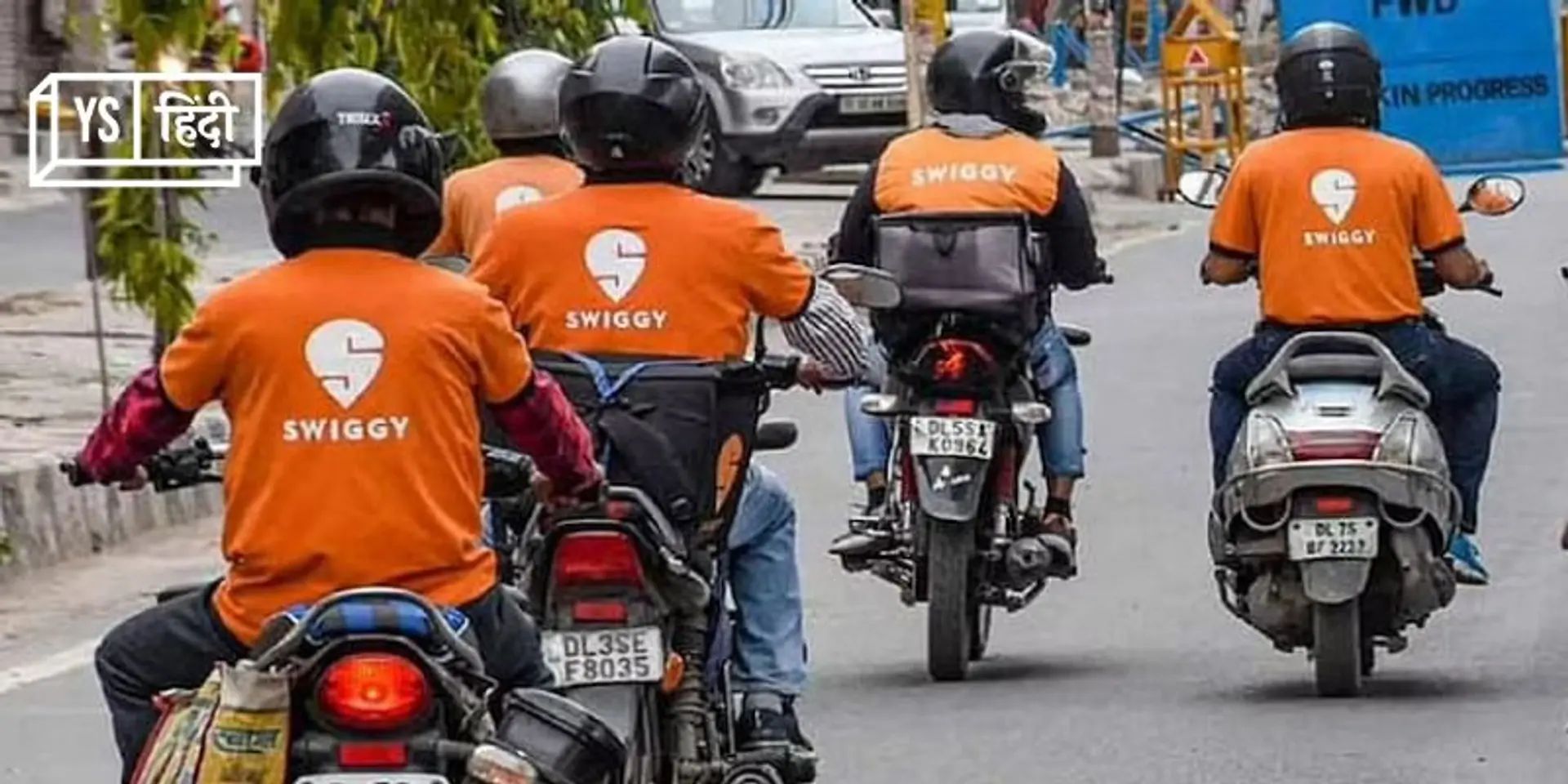 Swiggy ने भी कर ली छंटनी की तैयारी, जानिए कितने कर्मचारियों पर गिरेगी गाज