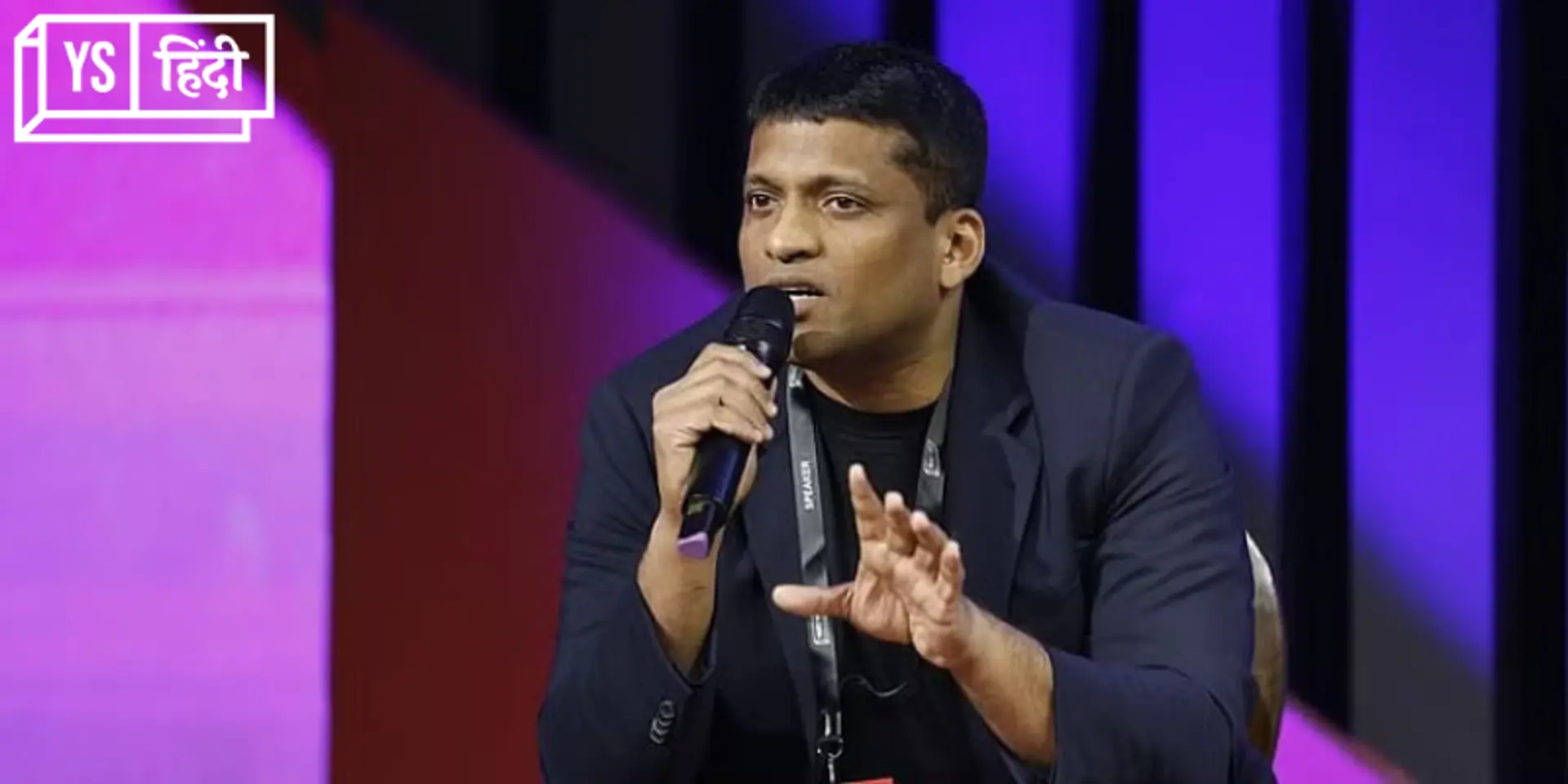 अब पैरेंट्स को तंग नहीं करेगी BYJU’s की सेल्स टीम, बाल अधिकार आयोग की सख्ती के बाद बदली रणनीति