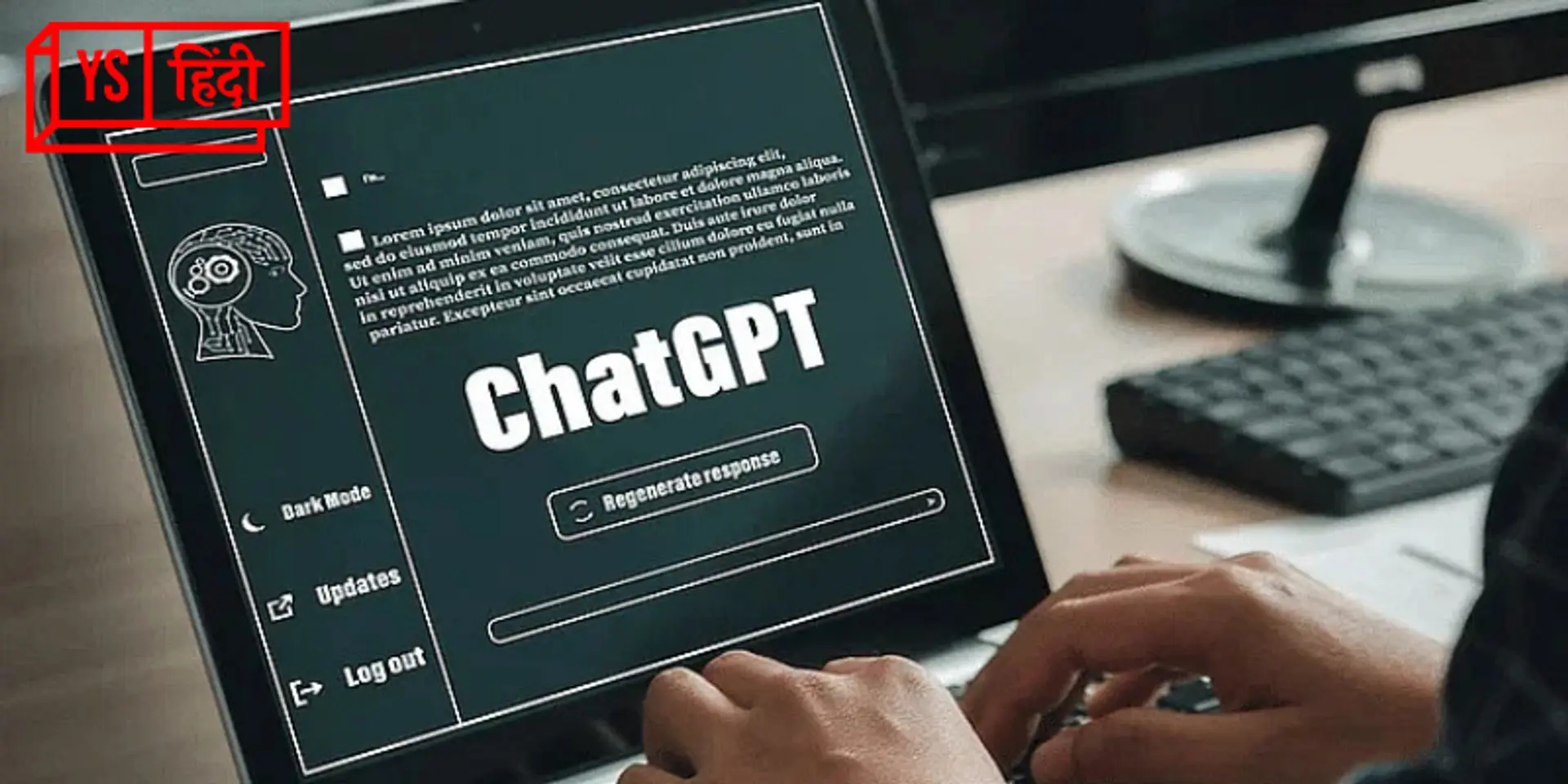 ChatGPT ने 300 अरब शब्दों का डेटाबेस कहां से बनाया? क्यों यह डेटा प्राइवेसी के लिए खतरा है?