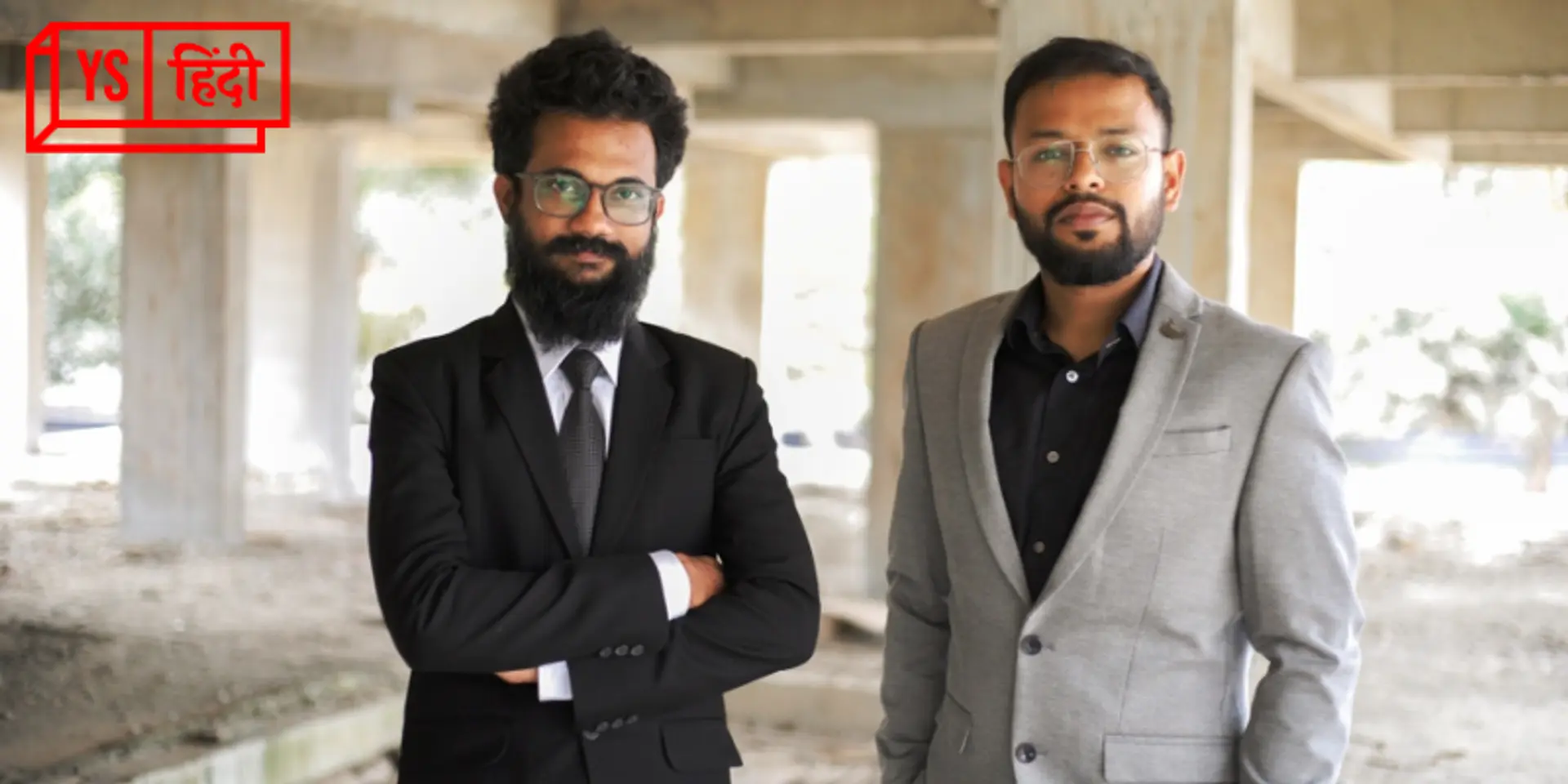 दो दोस्तों के स्टार्टअप ने भारत में बदली रियल एस्टेट इंवेस्टमेंट की तस्वीर, जुटाई 8.26 करोड़ रुपये की फंडिंग