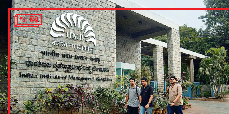 दुनिया के टॉप-100 में भारत के 6 बिजनेस स्कूल, IIM बेंगलुरु ने 31वां स्थान हासिल किया