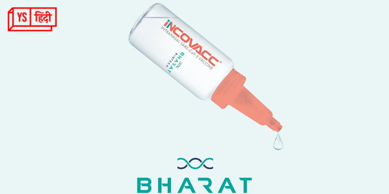 इंजेक्शन से मिलेगी राहत, सरकार ने नाक से दी जाने वाली वैक्सीन को दी मंजूरी