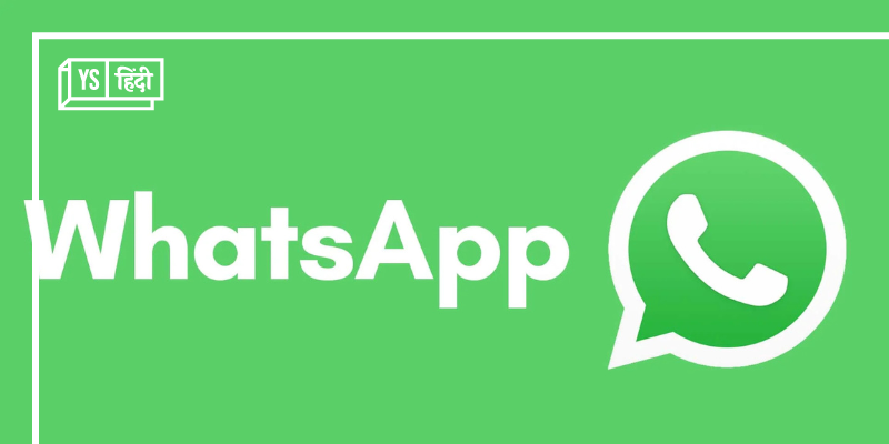 Whatsapp की बड़ी कार्रवाई, एक महीने में 23 लाख से अधिक भारतीय अकाउंट्स बंद किए