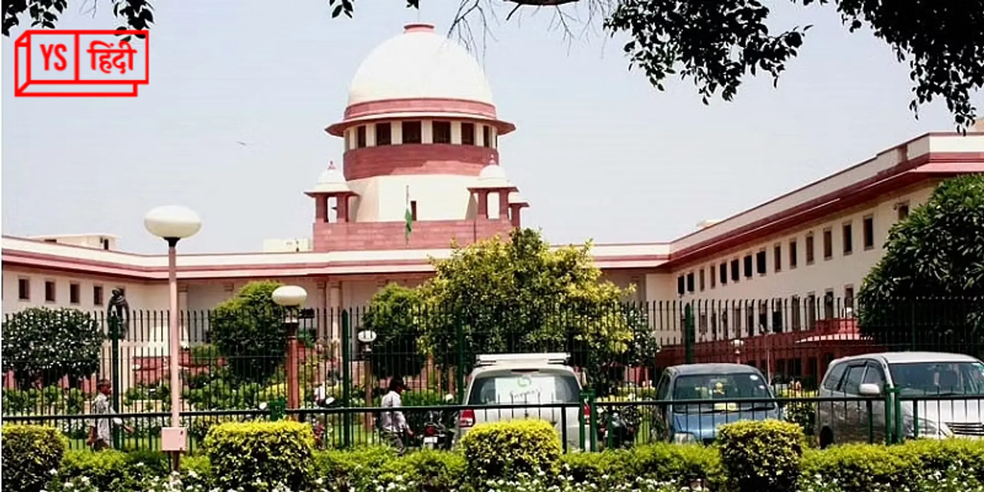 EWS आरक्षण पर सुप्रीम कोर्ट ने दिया बड़ा फैसला, जानिए यह है क्या, इस पर क्यों छिड़ा है विवाद?