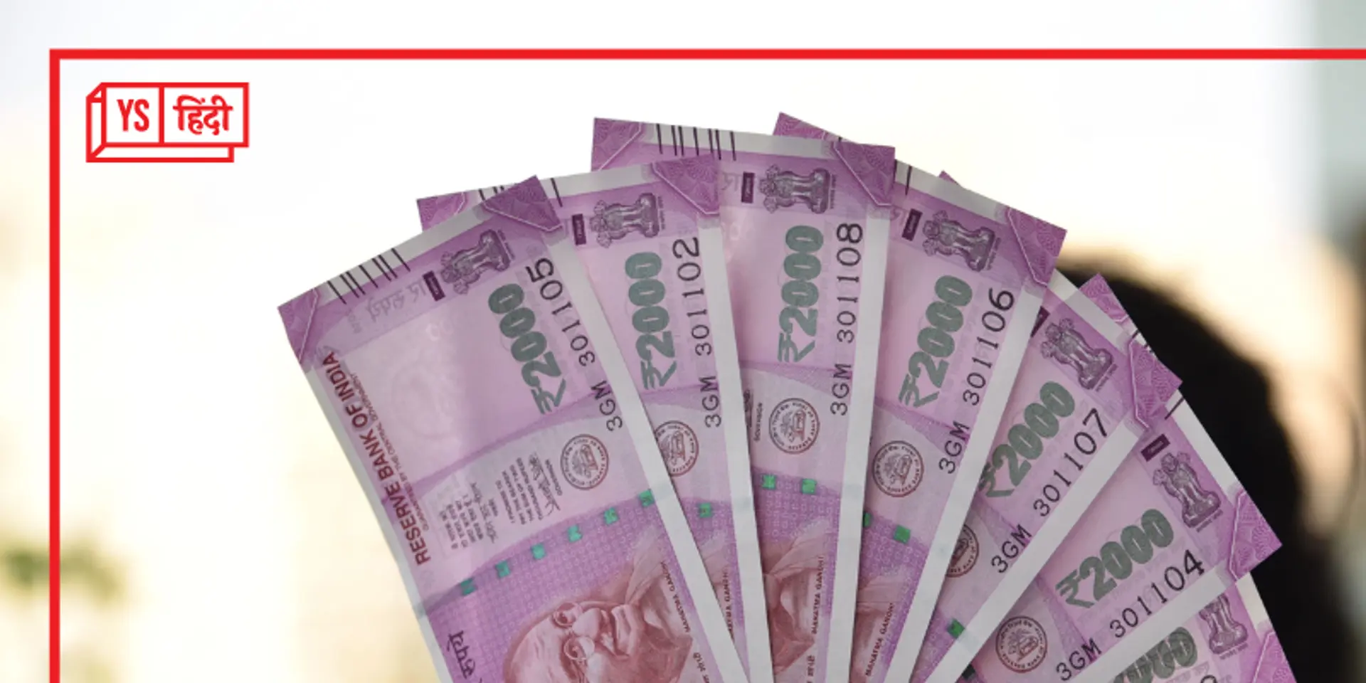 अप्रैल-जून तिमाही में सरकार ने 7 लाख करोड़ रुपये टैक्स कलेक्शन किया, पिछले साल की तुलना में 24 फीसदी अधिक