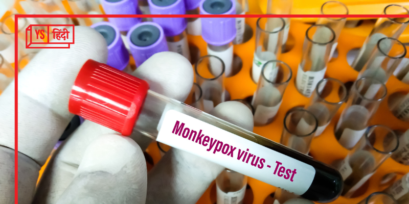 50 मिनट से भी कम समय में आएगा Monkeypox का रिजल्ट, RT-PCR बेस्ड किट लॉन्च