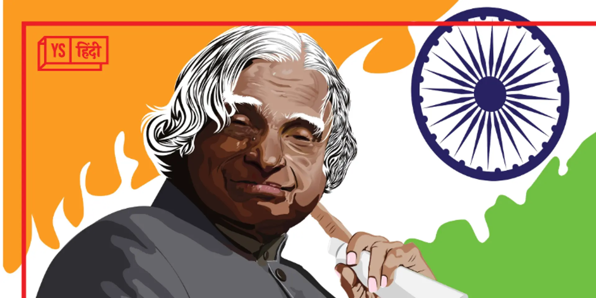 एक राष्ट्रपति ऐसा भी... साथ में आकर रुका परिवार, तो अपनी जेब से भरा लाखों का बिल