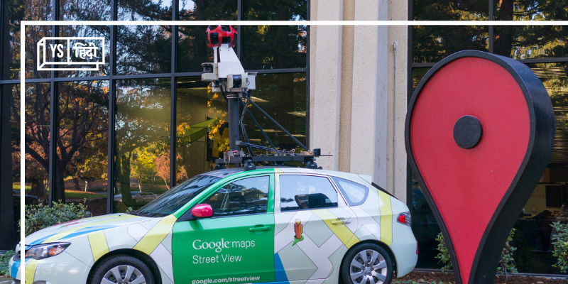 Google ने भारत में लॉन्च की अपनी Street View सेवा, जानिए कैसे करेगी काम?