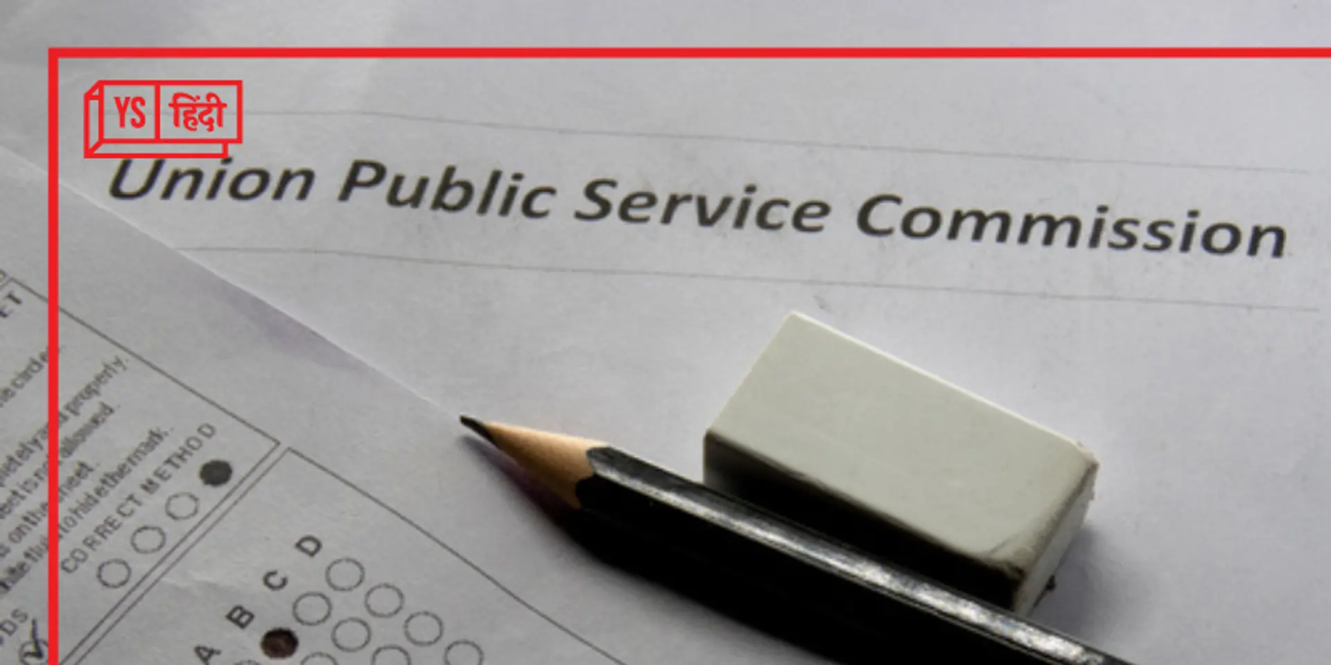 हर UPSC एस्पायरेंट को जरूर पढ़नी चाहिए ये 7 किताबें
