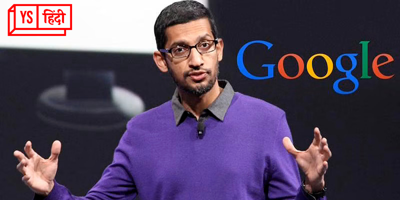 Google CEO सुंदर पिचाई का चार शब्दों का नुस्खा, अच्छा लीडर बनने में आएगा काम