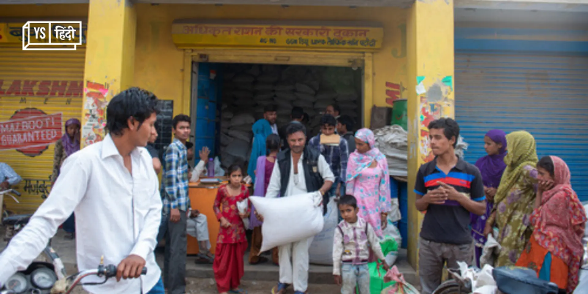 3 साल पूरा होने के बाद ‘वन नेशन, वन राशन कार्ड’ कितना सफल रहा?